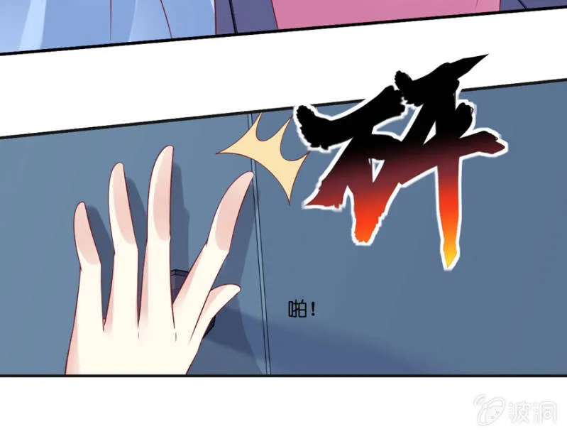 第23话 第18页