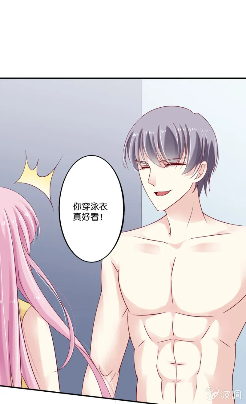 第23话 第21页