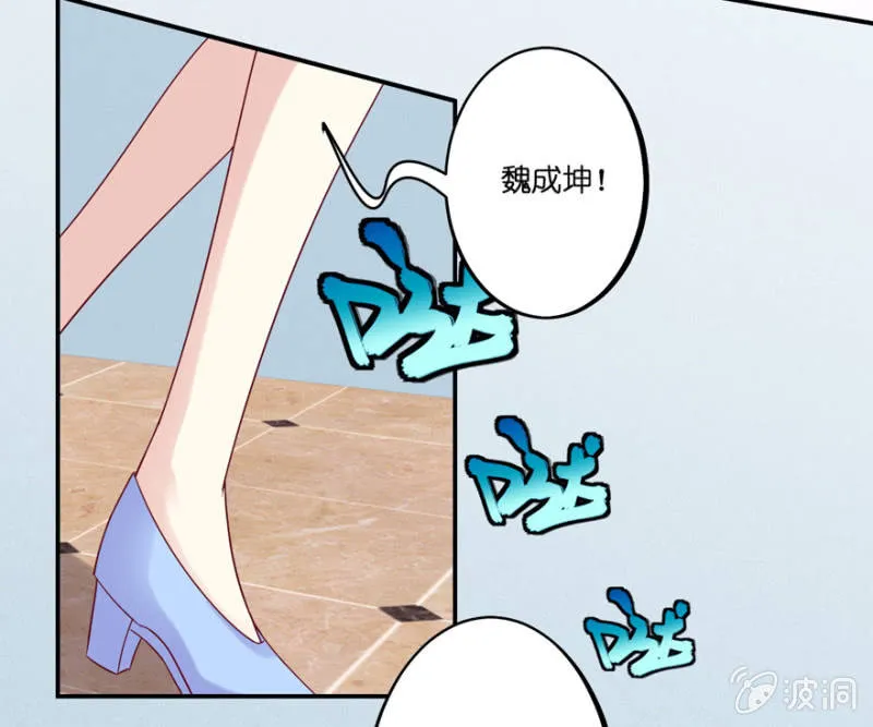 第23话 第23页