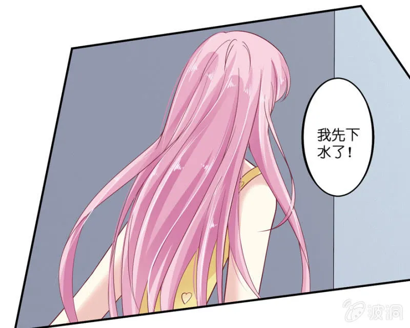 第23话 第28页