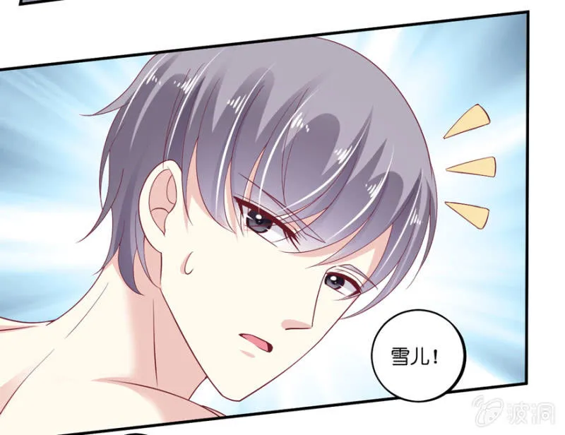 第23话 第29页