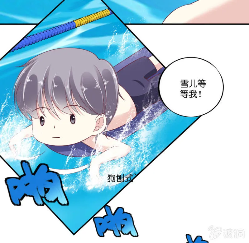 第23话 第35页