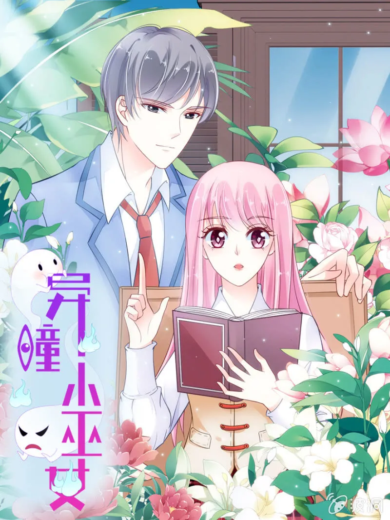 第24话 第1页