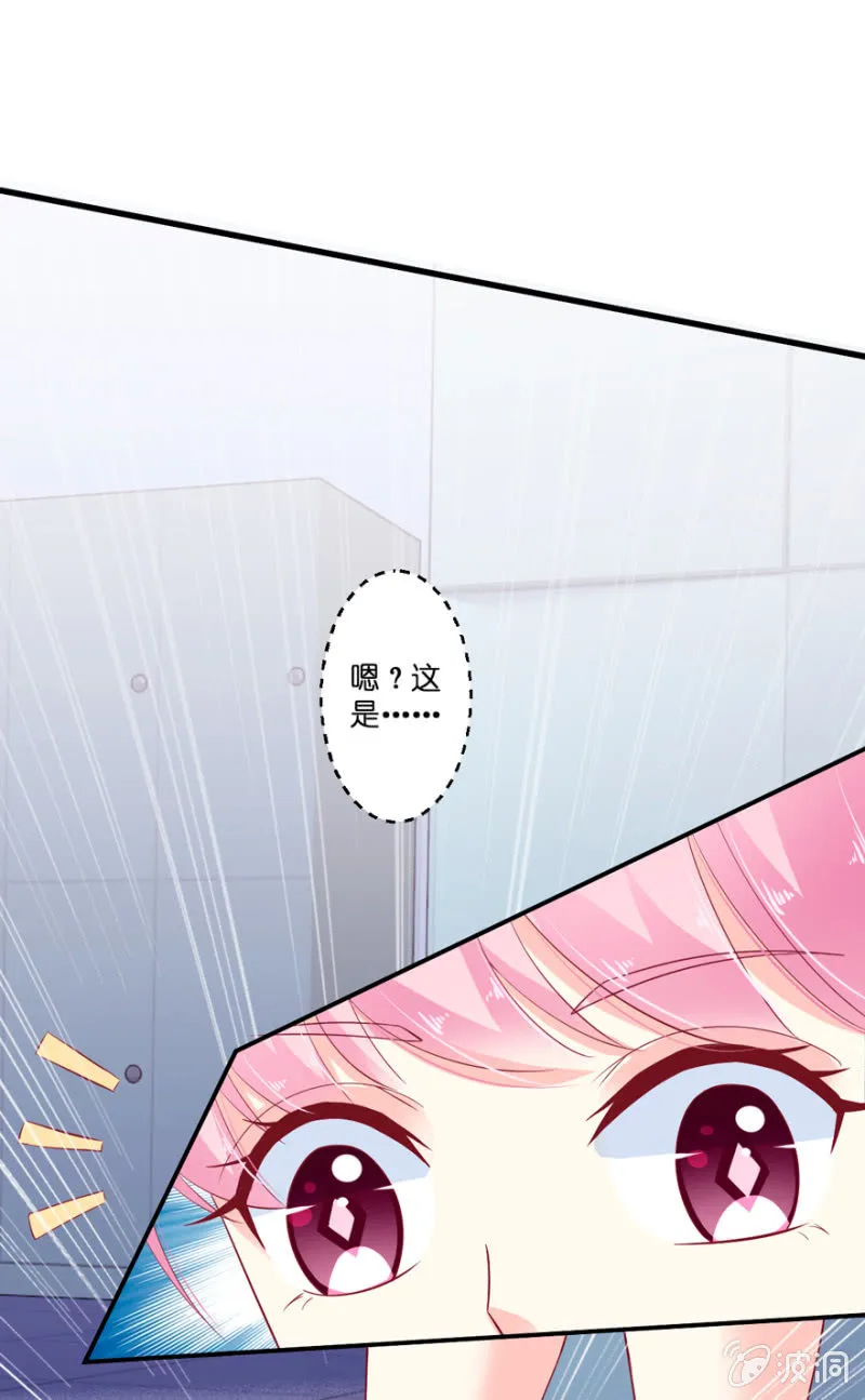 第24话 第21页
