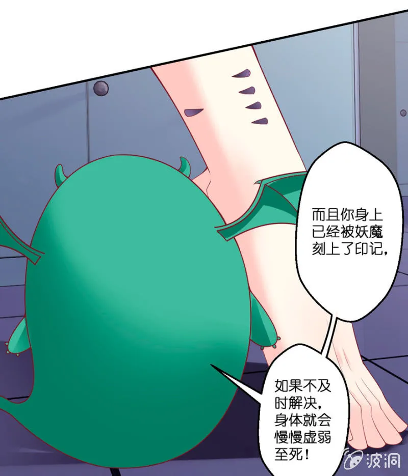 第24话 第24页