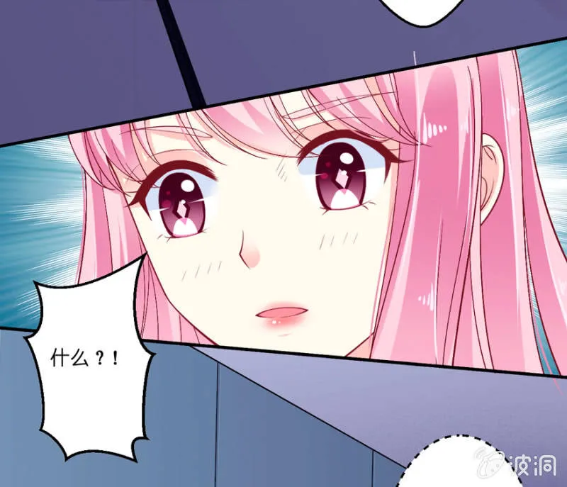 第24话 第25页