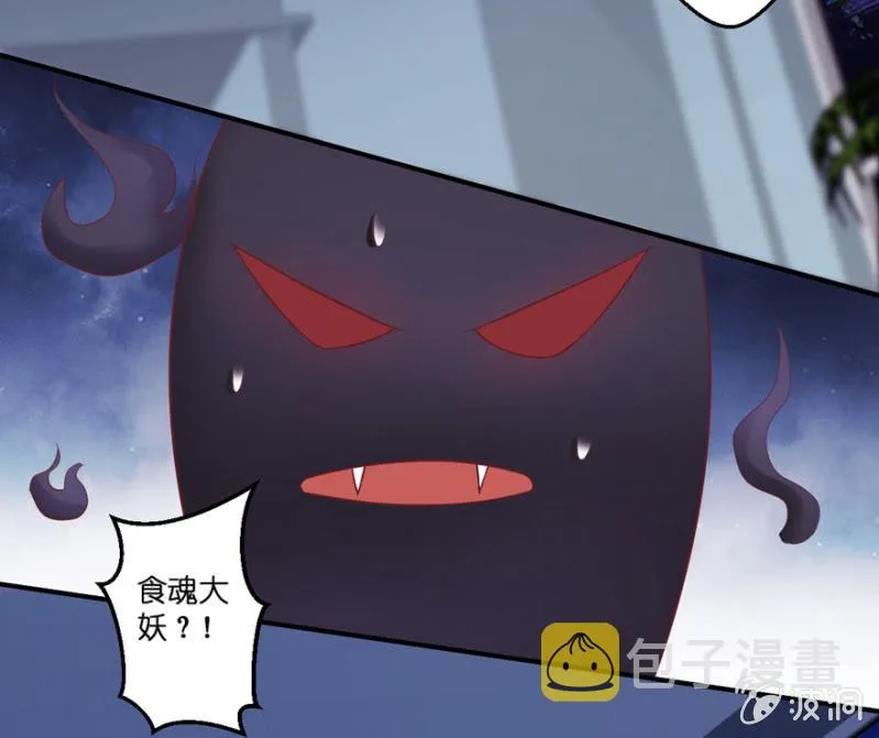 第25话 第6页