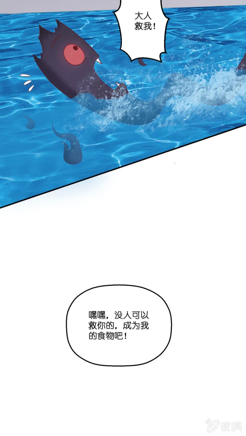 第25话 第8页