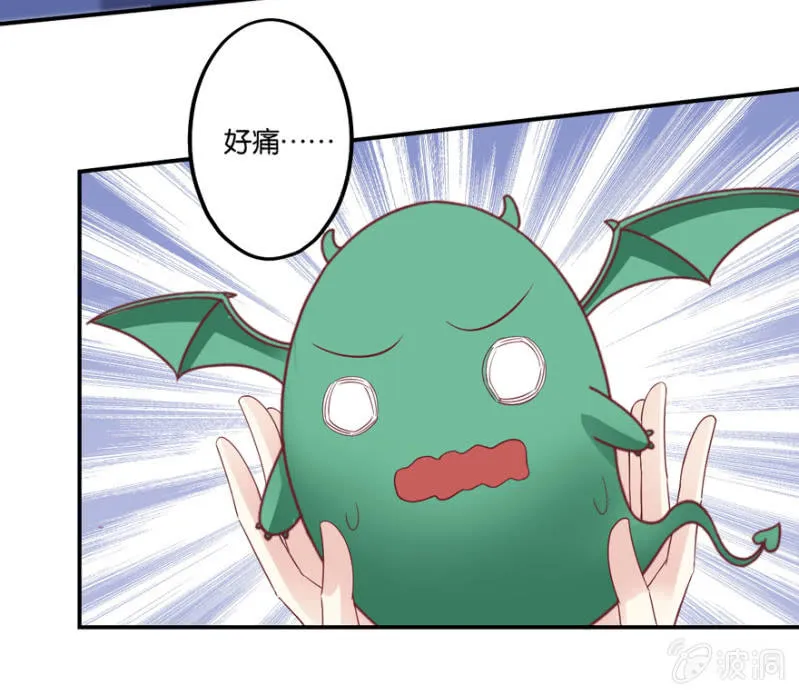 第25话 第18页