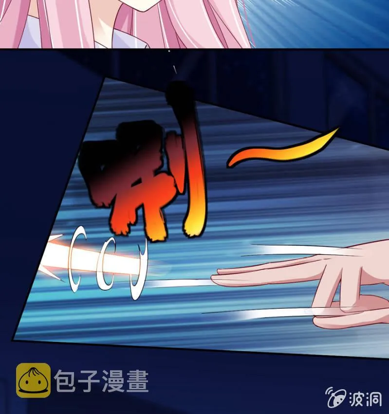 第25话 第24页