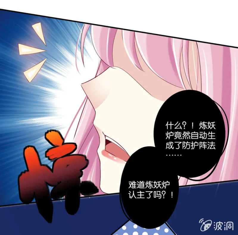第25话 第27页