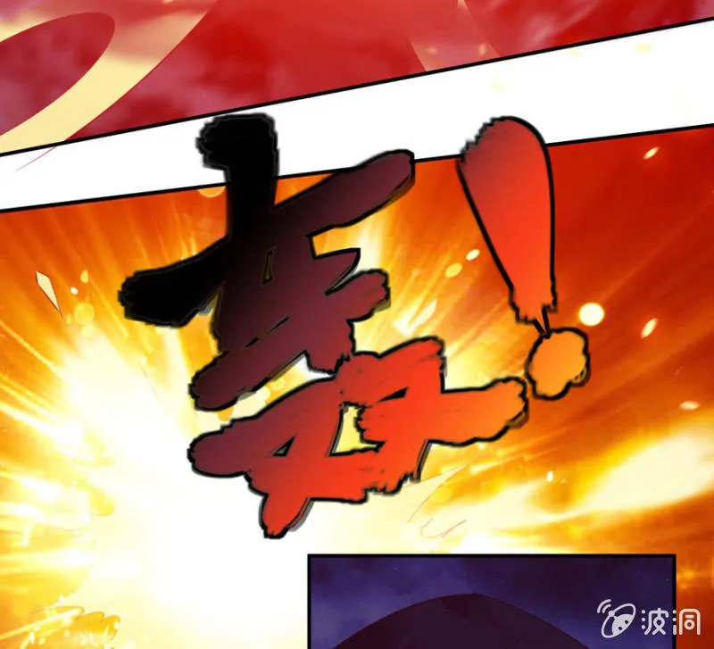 第25话 第35页