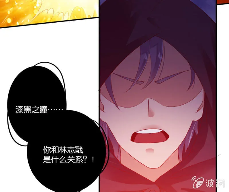 第25话 第36页