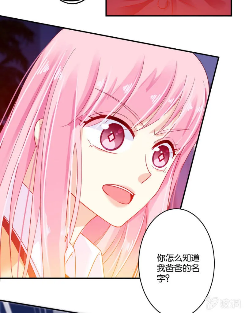 第25话 第37页