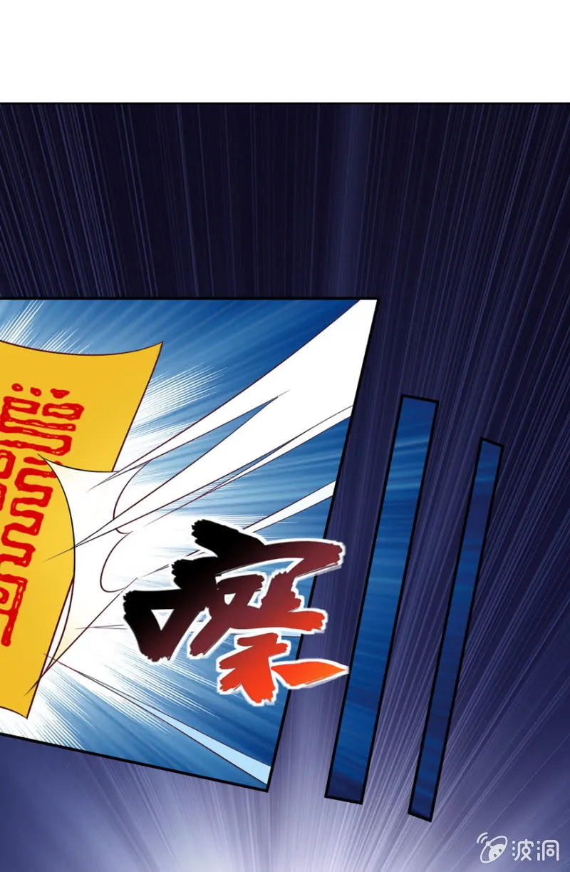 第25话 第39页