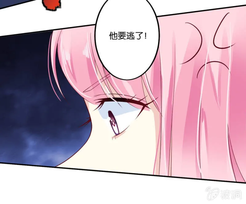 第25话 第44页