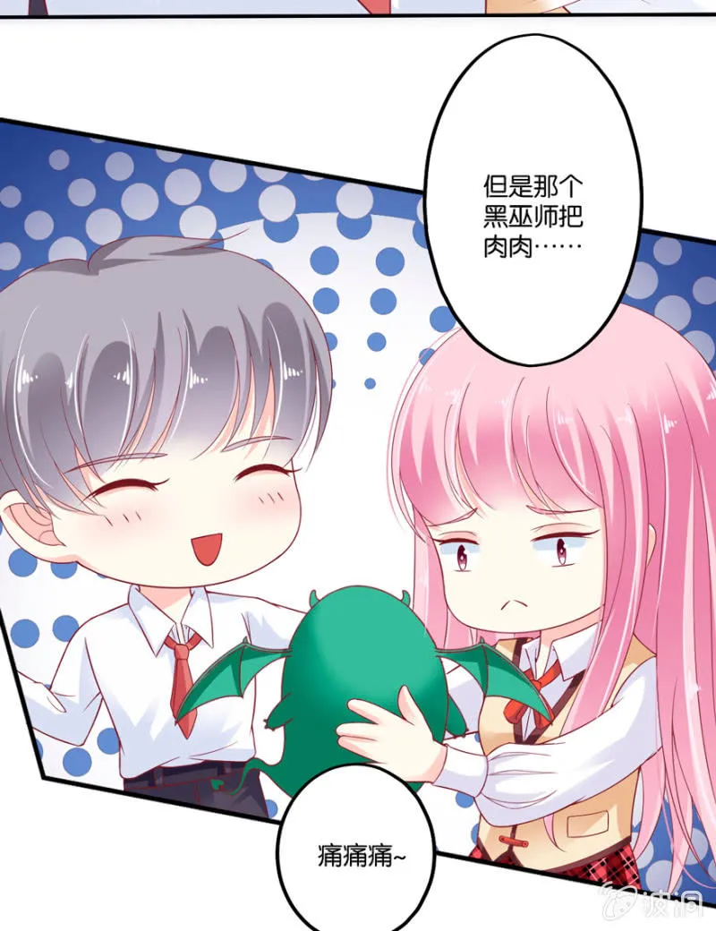 第25话 第46页