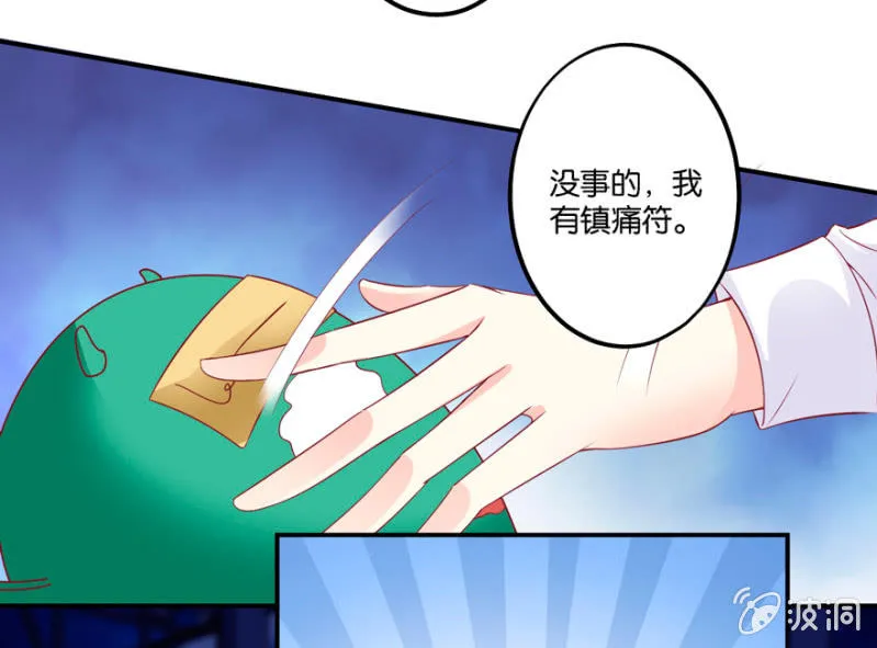 第25话 第47页