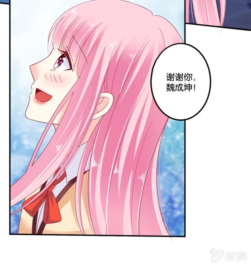 第25话 第50页