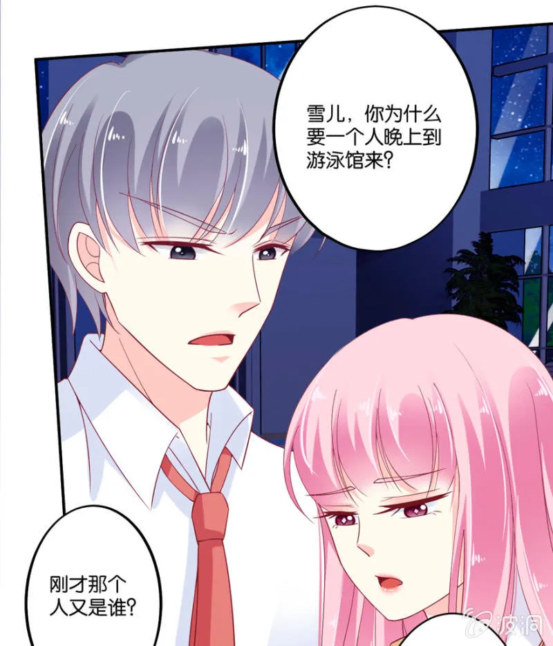 第25话 第51页