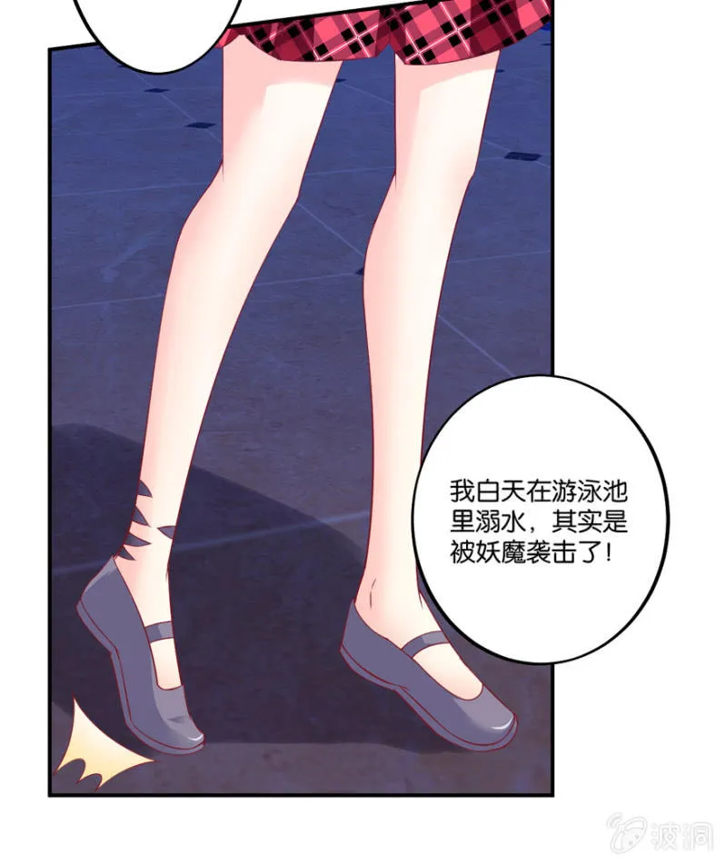 第25话 第53页