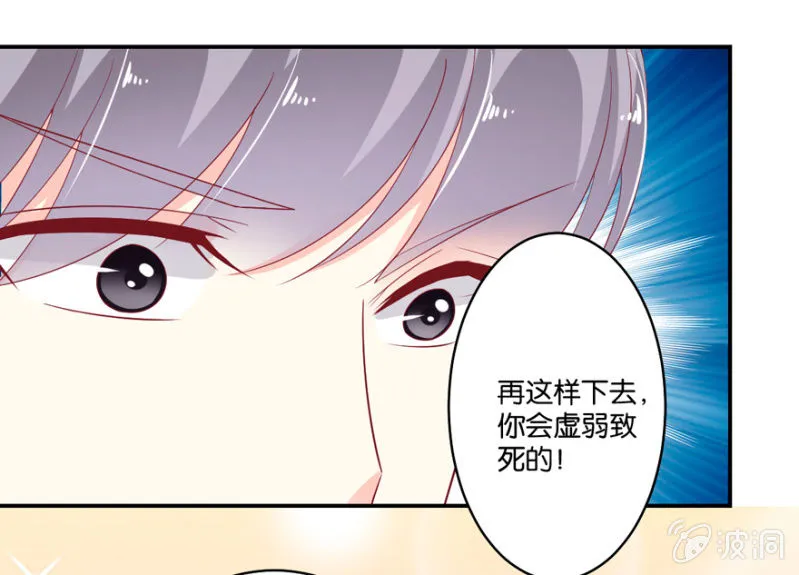 第25话 第55页