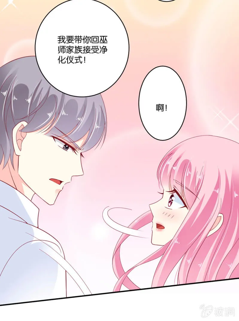 第25话 第56页