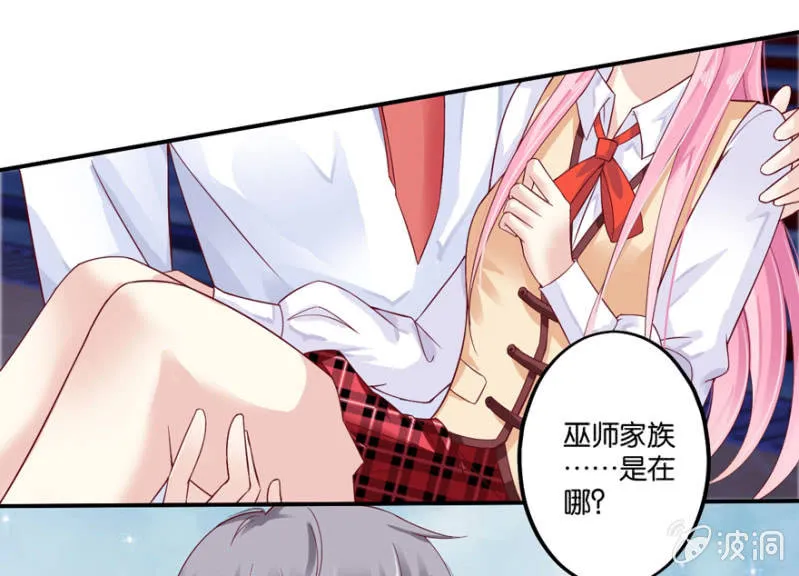 第25话 第57页