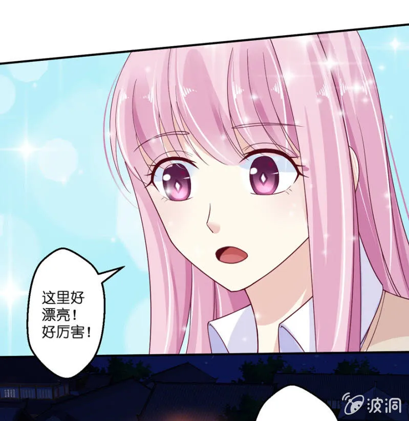第26话 第6页