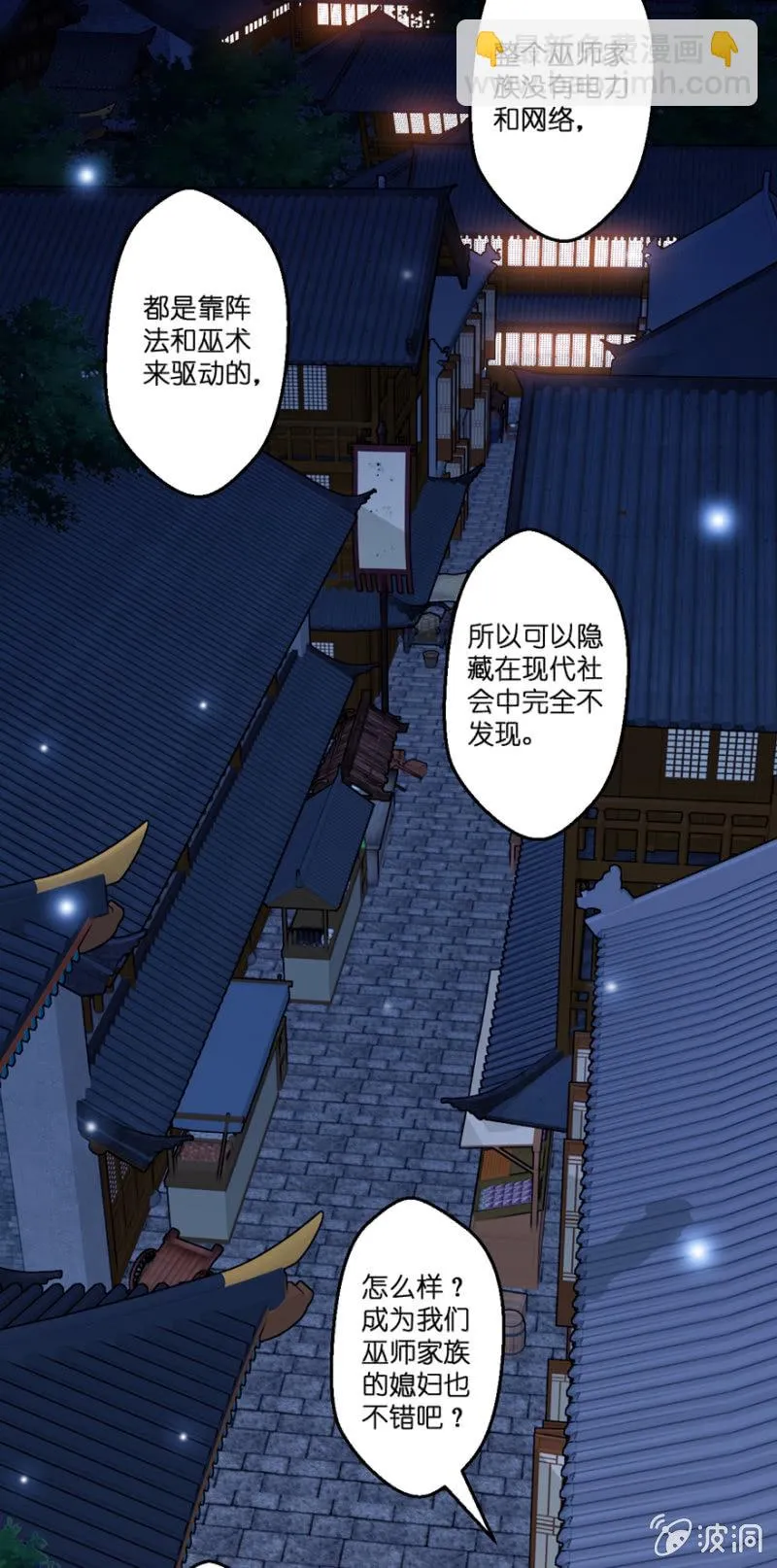 第26话 第7页