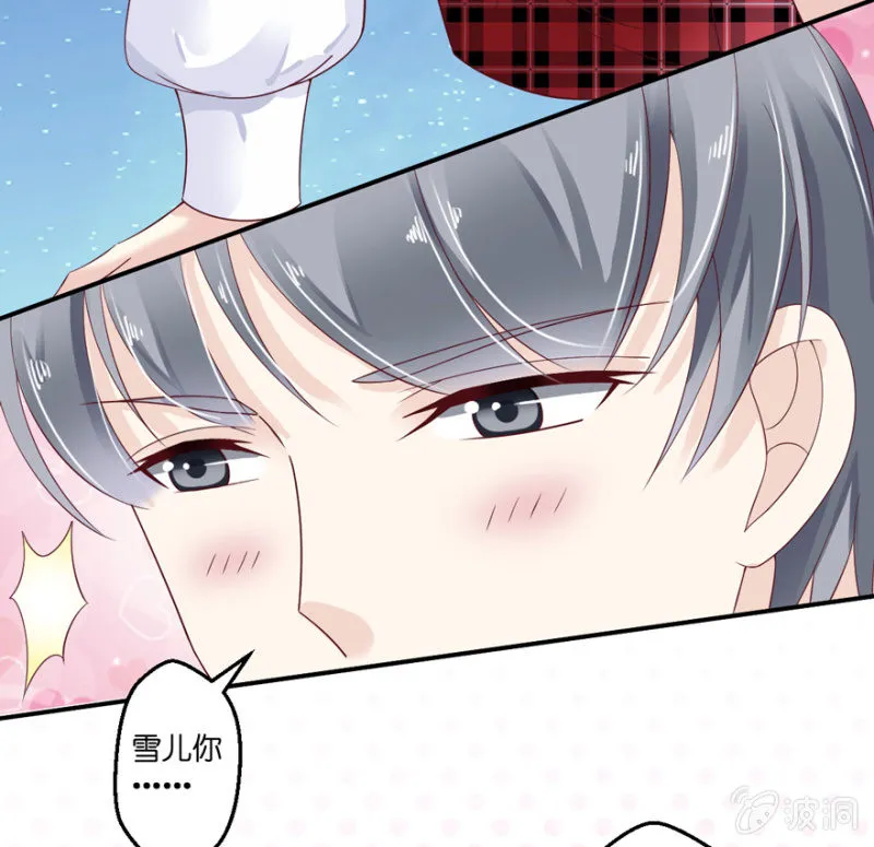 第26话 第13页