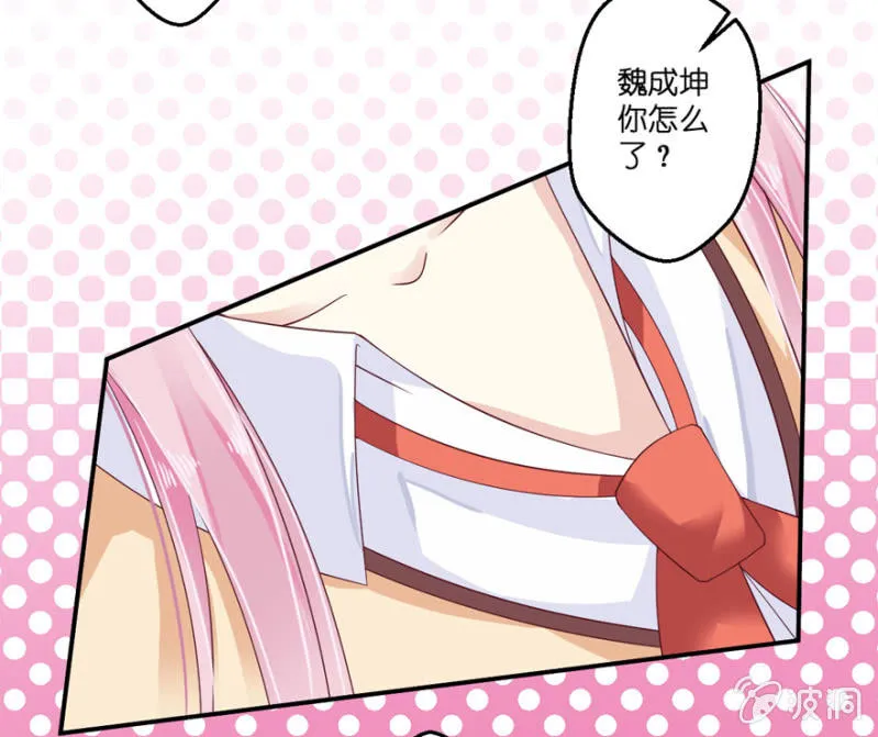 第26话 第14页