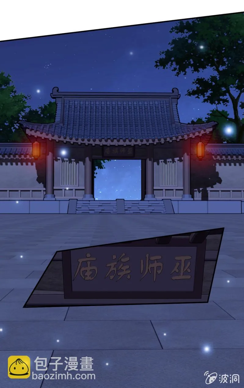 第26话 第17页