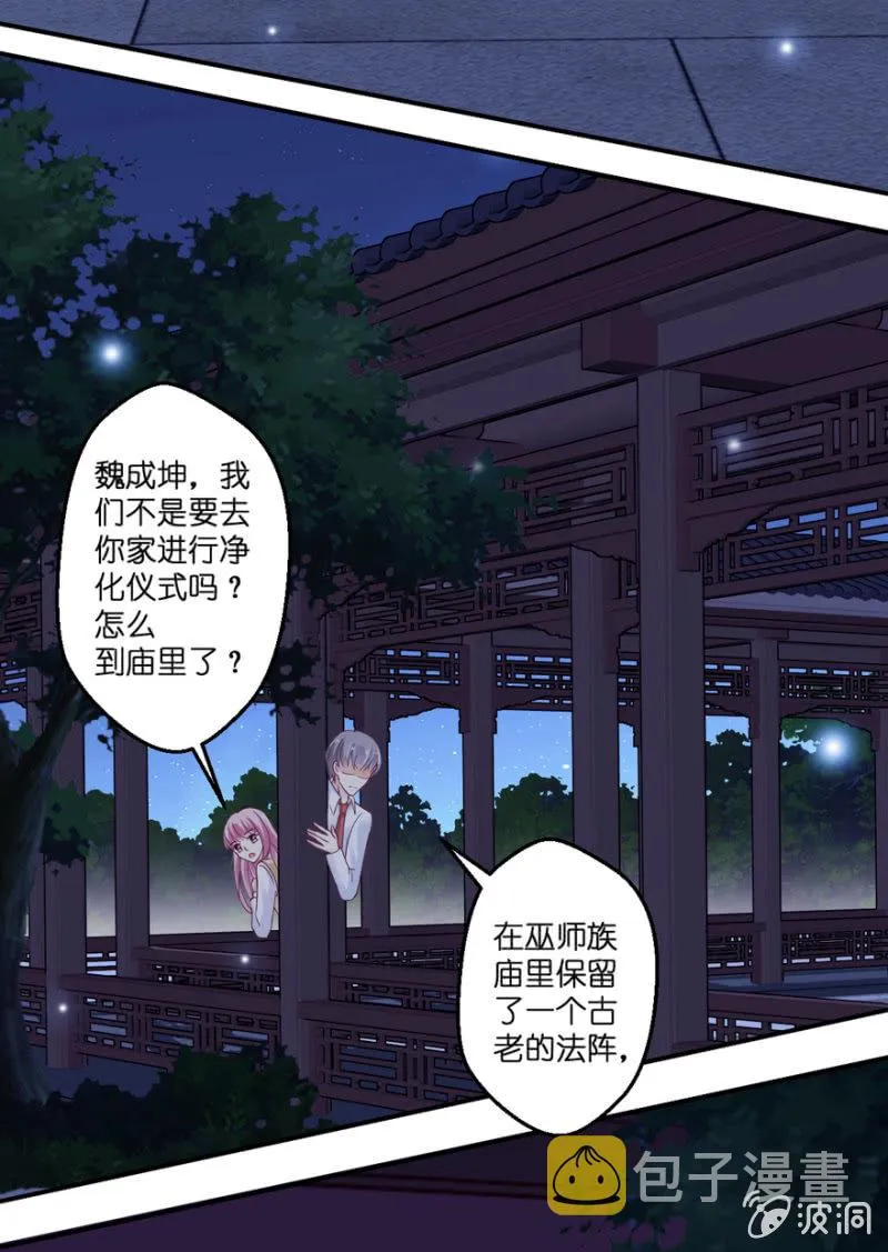 第26话 第18页