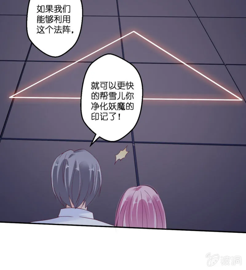 第26话 第22页