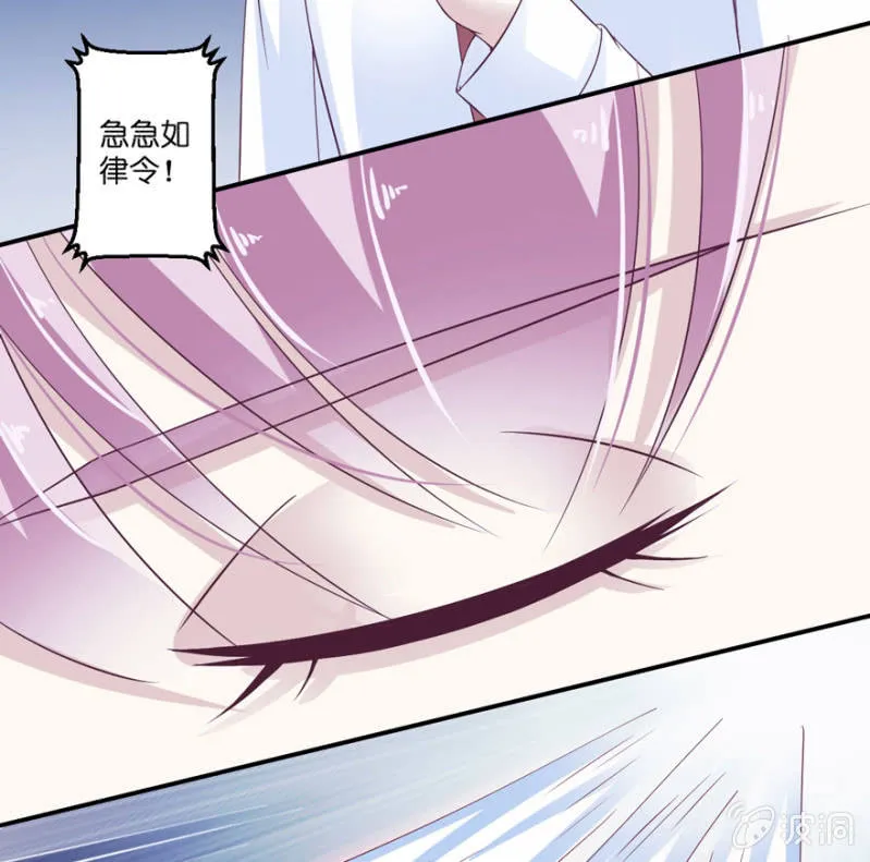 第26话 第25页
