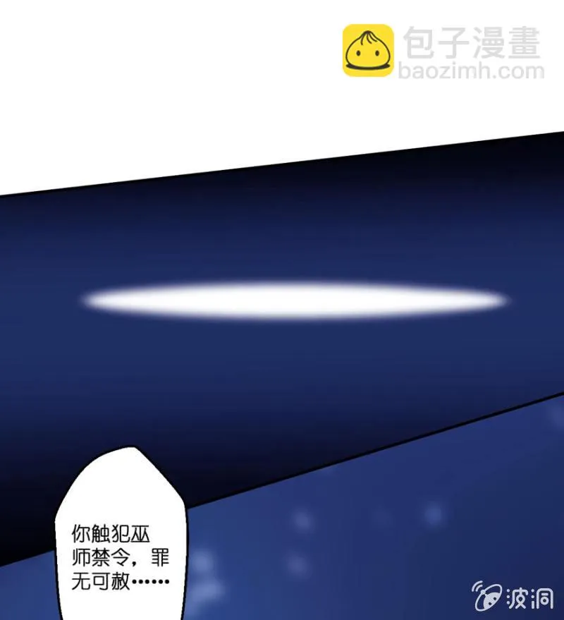 第26话 第29页