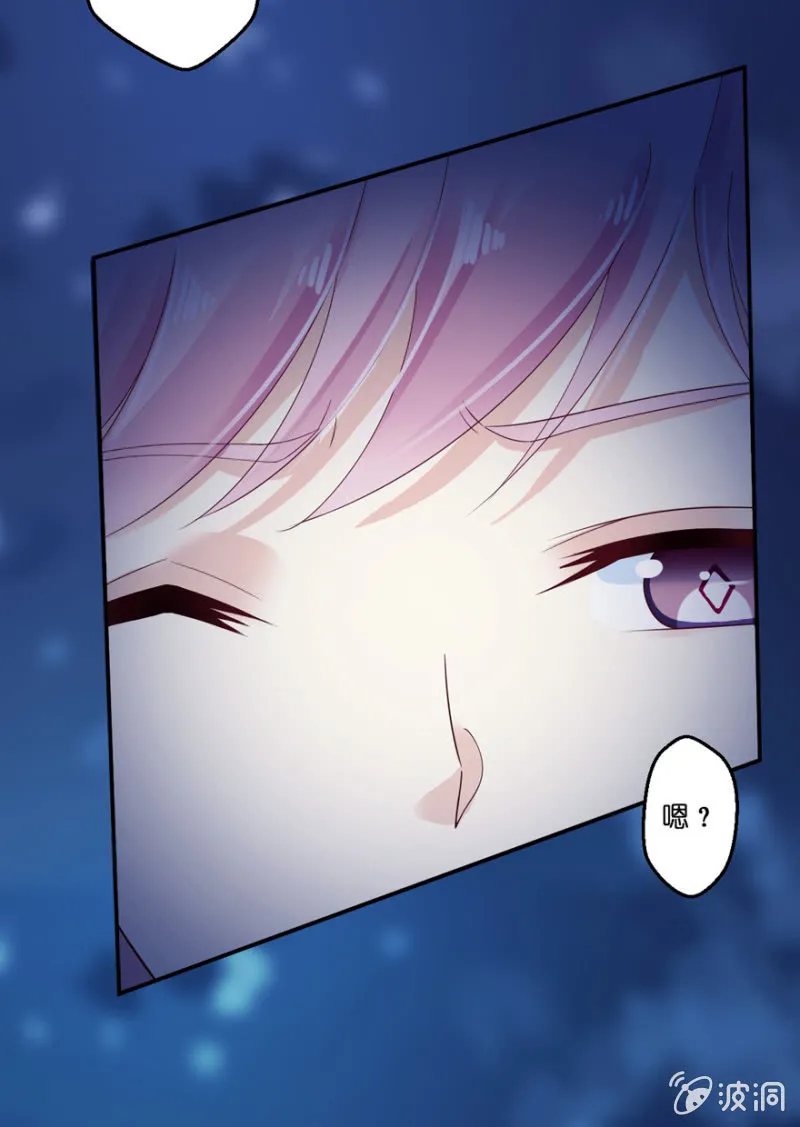 第26话 第30页