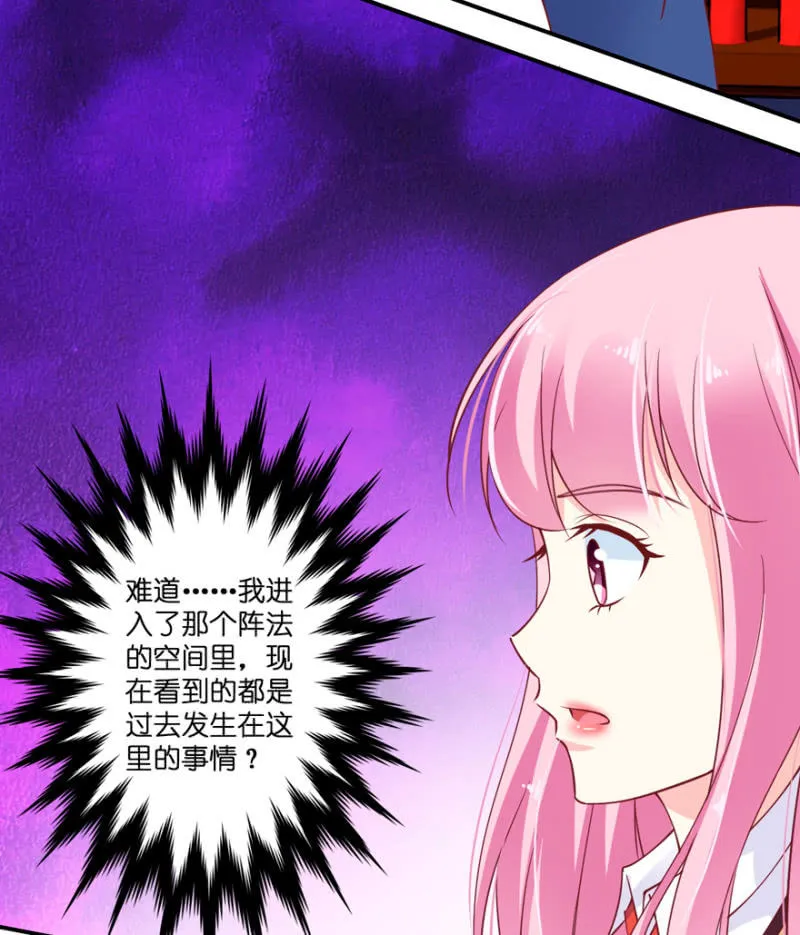 第27话 第4页