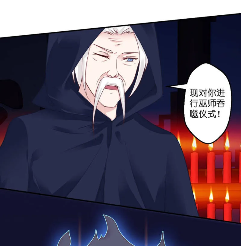 第27话 第7页