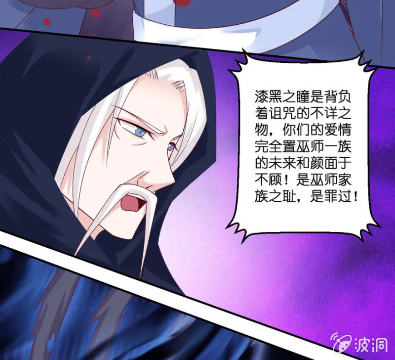 第27话 第13页