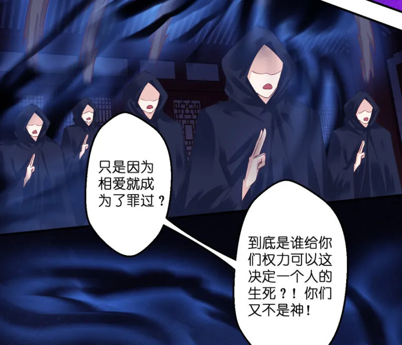 第27话 第14页