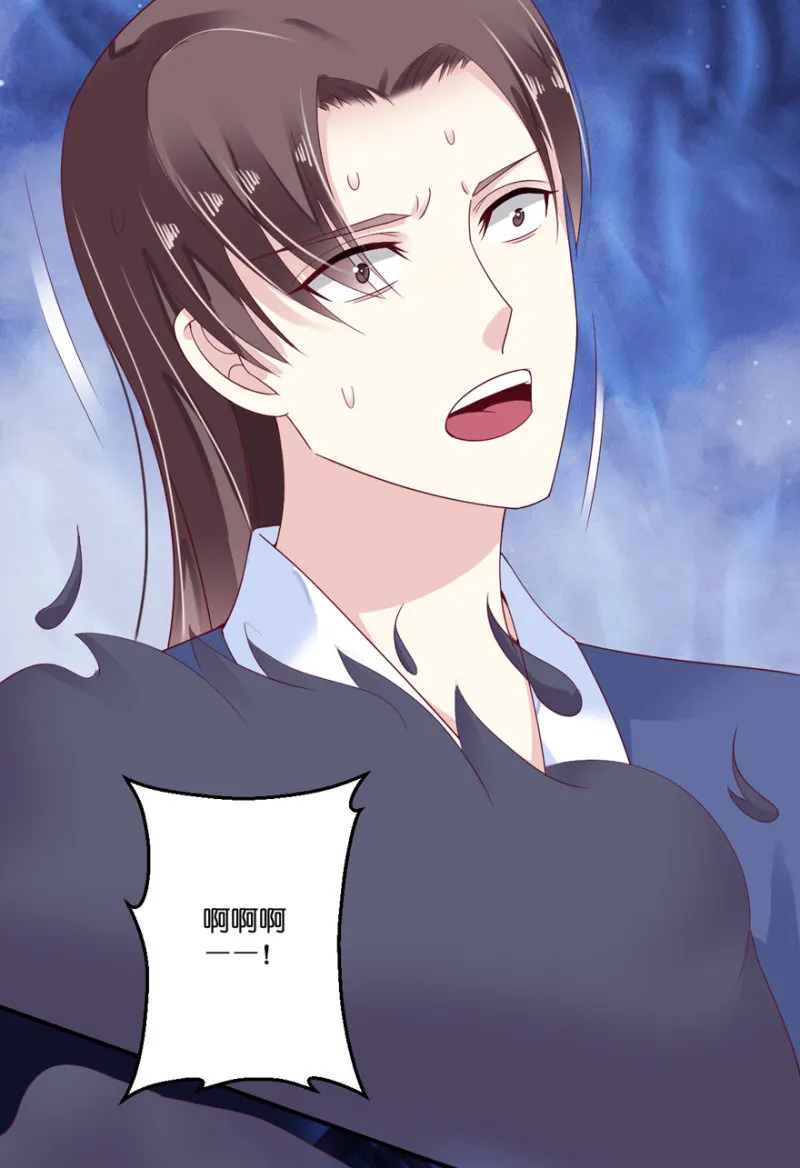 第27话 第16页