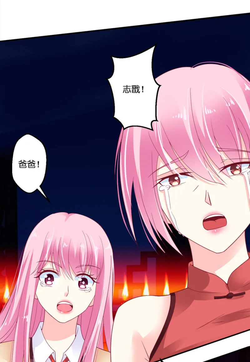第27话 第18页
