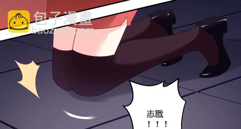 第27话 第20页