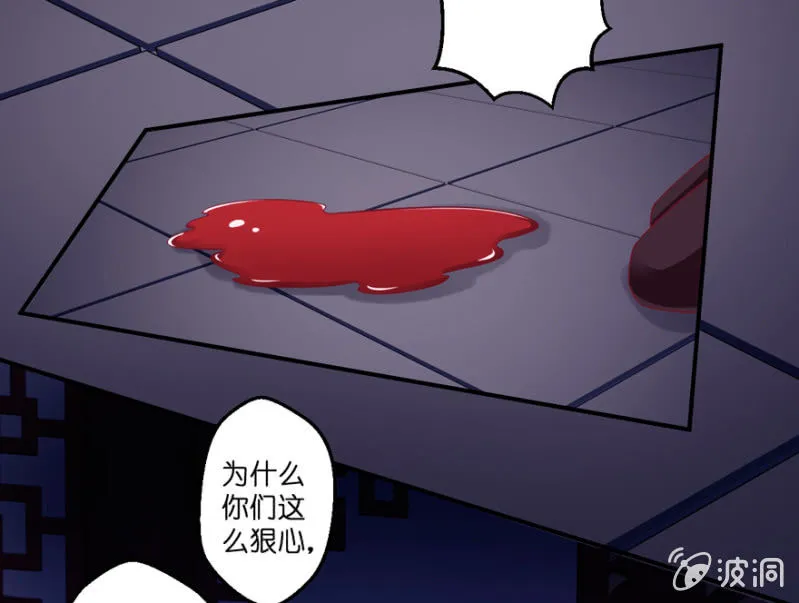 第27话 第21页