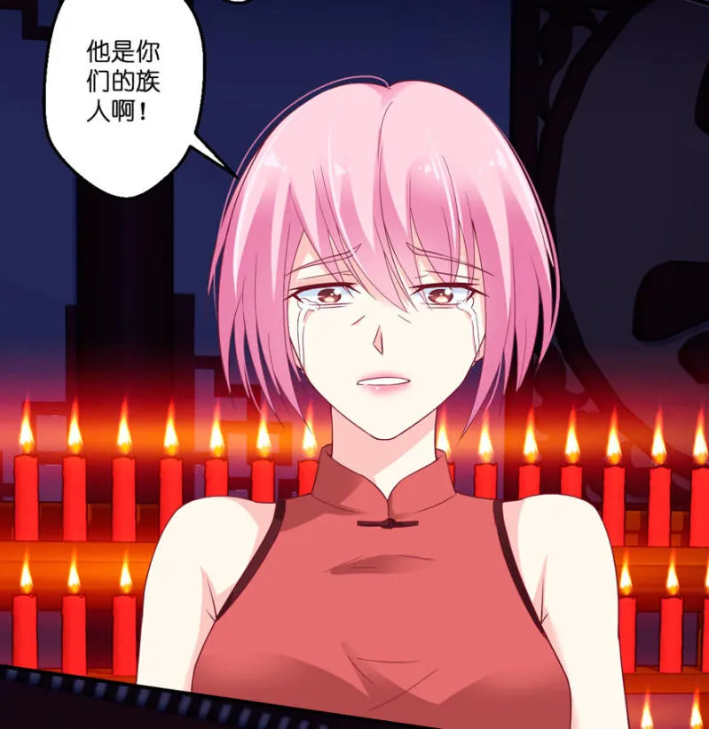 第27话 第22页