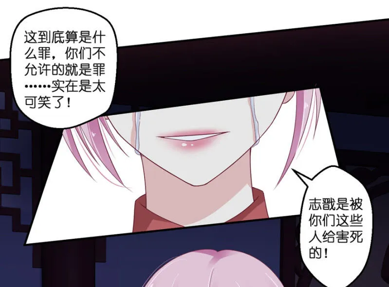 第27话 第24页