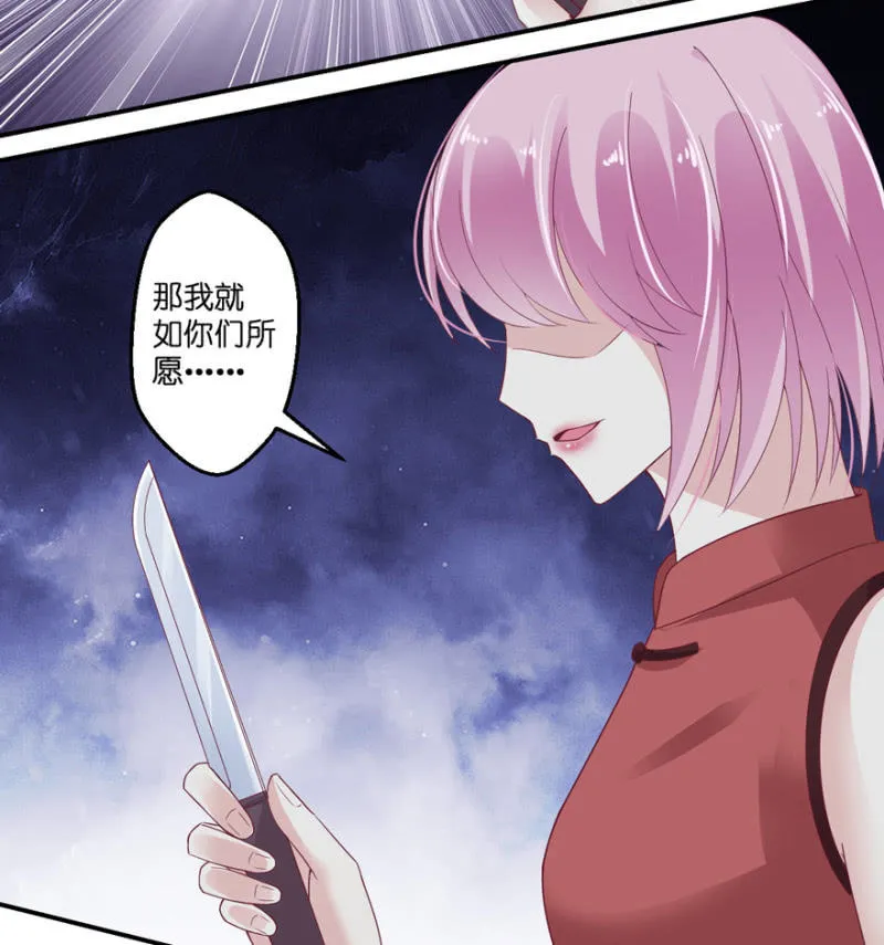 第27话 第27页