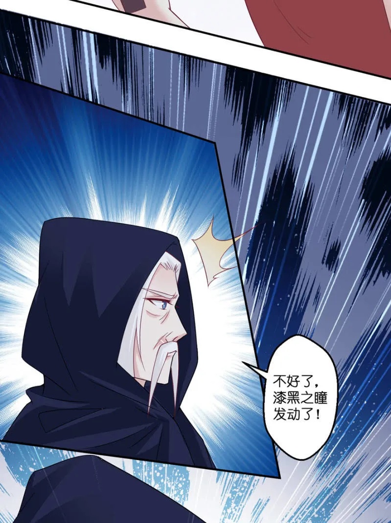 第27话 第28页